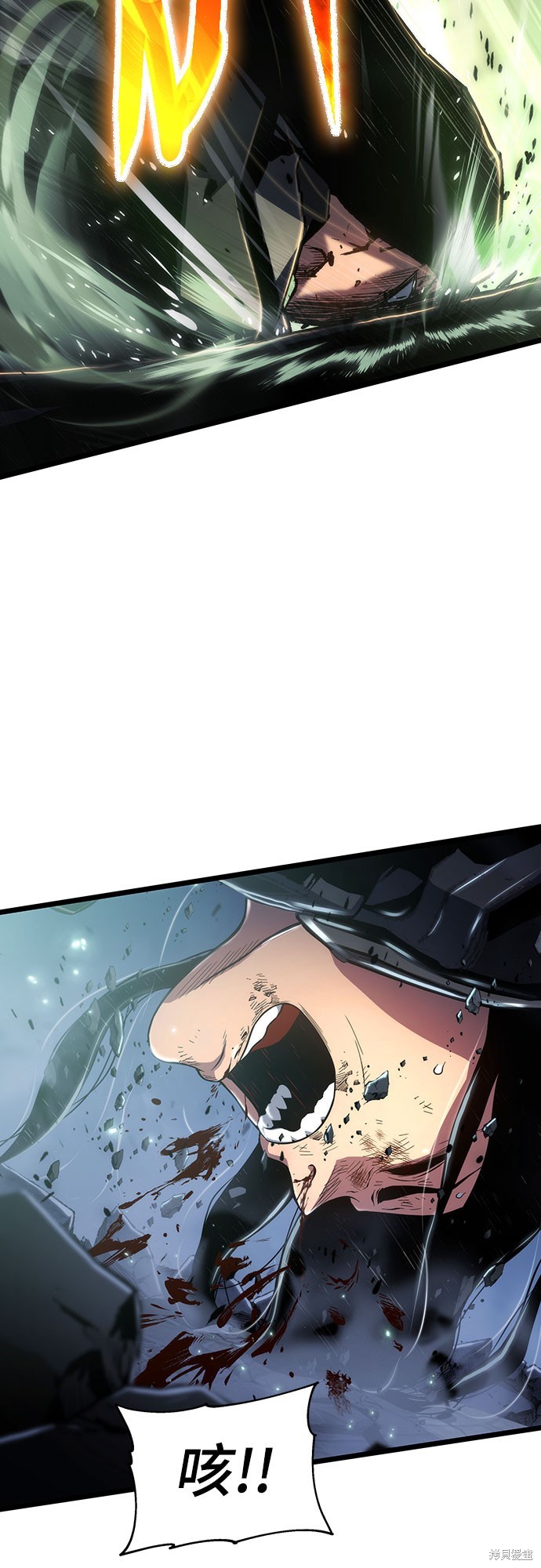 腐败司祭漫画77话
